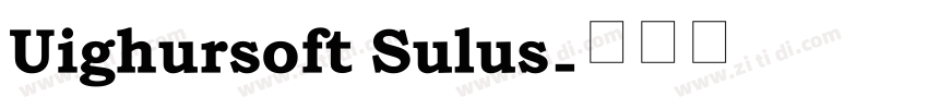 Uighursoft Sulus字体转换